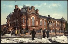 Irkutsk: Museum, 1904-1914. Creator: Unknown