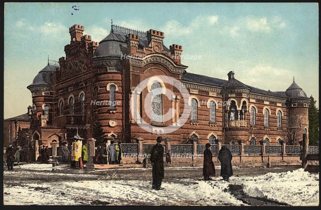 Irkutsk: Museum, 1904-1914. Creator: Unknown.