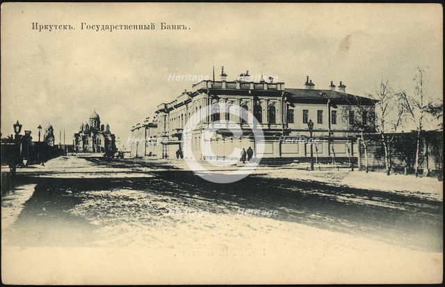 Irkutsk National Bank, 1900-1904. Creator: Unknown.