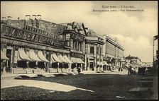 Irkutsk. Nesterovskaia Street, 1904-1914. Creator: Unknown