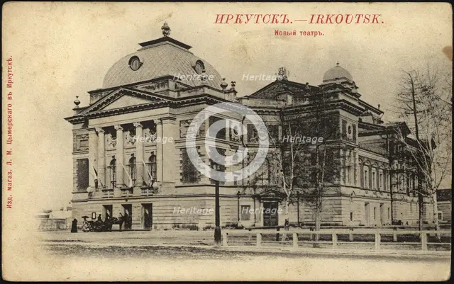 Irkutsk. New Theater, 1900-1904. Creator: Unknown.