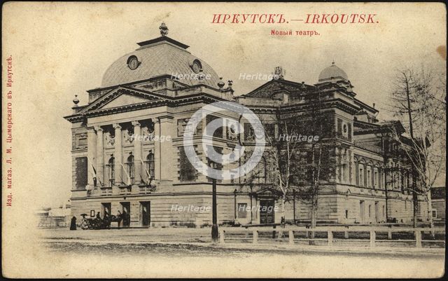 Irkutsk. New Theater, 1900-1904. Creator: Unknown.