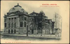 Irkutsk. New Theater, 1900-1904. Creator: Unknown