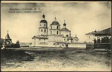 Irkutsk Old cathedral, 1904-1917. Creator: Unknown