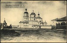 Irkutsk Old cathedral, 1904-1917. Creator: Unknown