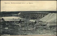 Irkutsk Railway bridge over the Irkut River, 1900-1904. Creator: Unknown
