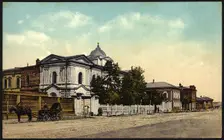 Irkutsk: Synagogue, 1904-1914. Creator: Unknown