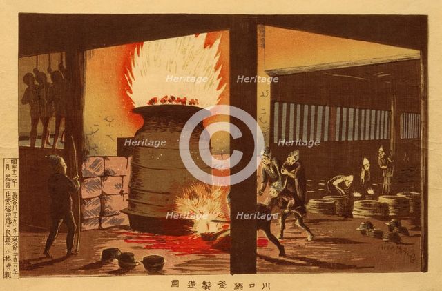 Iron Pot and Pan Foundry at Kawaguchi, 1879. Creator: Kobayashi Kiyochika.