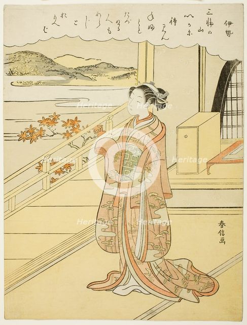 Ise, from an untitled series of Thirty-six Immortal Poets, c. 1767/68. Creator: Suzuki Harunobu.