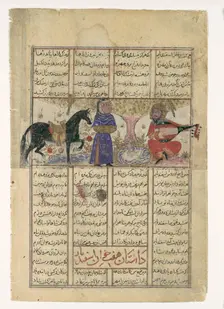 Isfandiyar's Fourth Course: He Slays a Sorceress, Folio from a Shahnama (Book..., ca. 1330-40. Creator: Unknown
