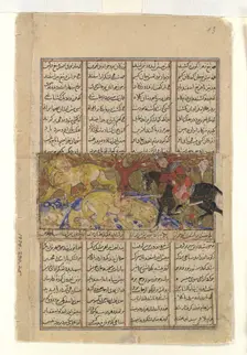 Isfandiyar's Second Course: He Slays the Lions, Folio from a Shahnama..., ca. 1330-40. Creator: Unknown
