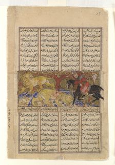 Isfandiyar's Second Course: He Slays the Lions, Folio from a Shahnama..., ca. 1330-40. Creator: Unknown