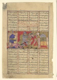 Isfandiyar Slays Arjasp, Folio from a Shahnama (Book of Kings), ca. 1330-40. Creator: Unknown