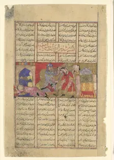 Isfandiyar Slays Arjasp, Folio from a Shahnama (Book of Kings), ca. 1330-40. Creator: Unknown