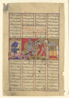 Isfandiyar Slays Arjasp, Folio from a Shahnama (Book of Kings), ca. 1330-40. Creator: Unknown