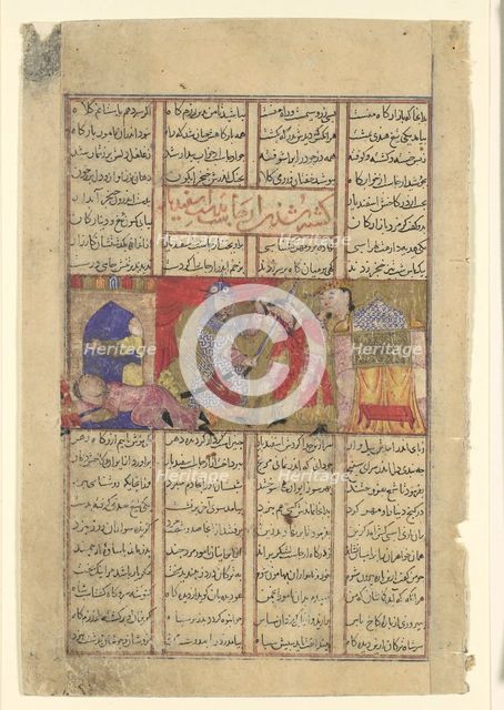 Isfandiyar Slays Arjasp, Folio from a Shahnama (Book of Kings), ca. 1330-40. Creator: Unknown.