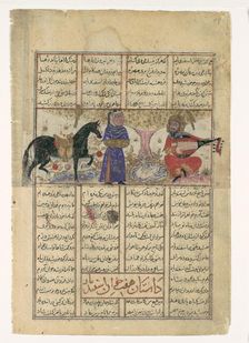 Isfandiyar's Fourth Course: He Slays a Sorceress, Folio from a Shahnama (Book..., ca. 1330-40. Creator: Unknown