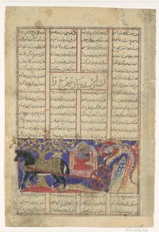Isfandiyar's Fifth Course: He Slays the Simurgh, Folio from a Shahnama..., ca. 1330-40. Creator: Unknown