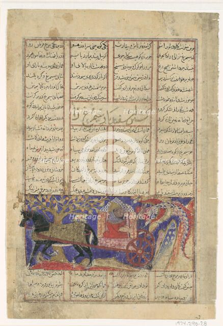 Isfandiyar's Fifth Course: He Slays the Simurgh, Folio from a Shahnama..., ca. 1330-40. Creator: Unknown.