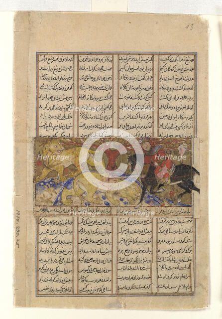 Isfandiyar's Second Course: He Slays the Lions, Folio from a Shahnama..., ca. 1330-40. Creator: Unknown.