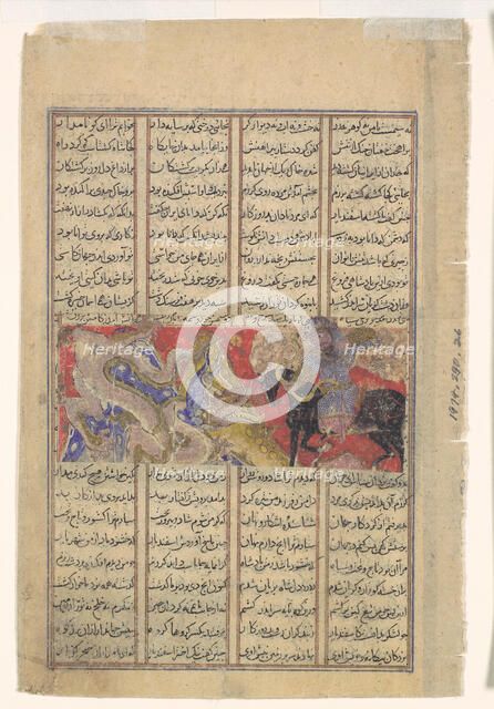 Isfandiyar's Third Course: He Slays a Dragon, Folio from a Shahnama (Book of..., ca. 1330-40. Creator: Unknown.