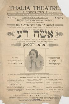 Isha ra, c1897-12-06. Creator: Unknown