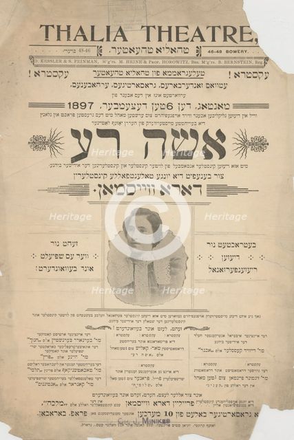 Isha ra, c1897-12-06. Creator: Unknown.