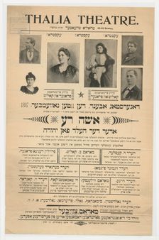 Isha ra, oder, Der held fun Yehudah, c1897-11-11. Creator: Unknown