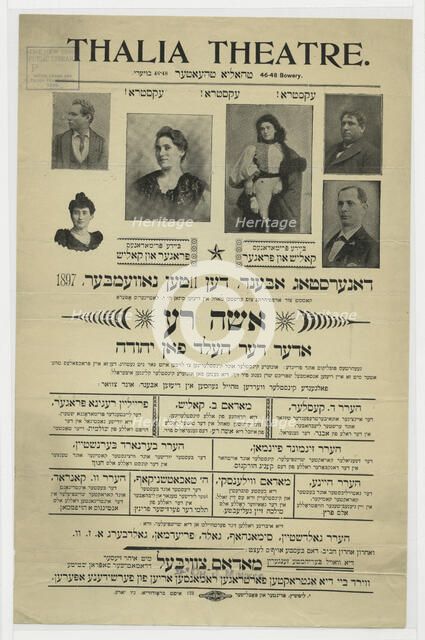 Isha ra, oder, Der held fun Yehudah, c1897-11-11. Creator: Unknown.