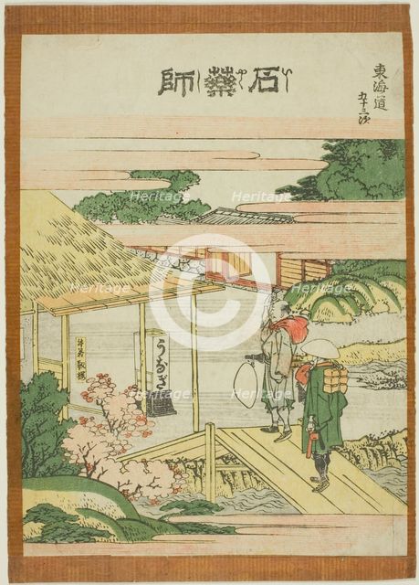 Ishi yakushi, from the series "Fifty-three Stations of the Tokaido (Tokaido gojusan...Japan, c. 1806 Creator: Hokusai.