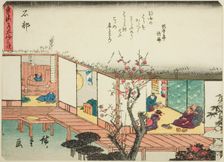 Ishibe, from the series "Fifty-three Stations of the Tokaido (Tokaido gojusan tsugi)..., c. 1837/42. Creator: Ando Hiroshige