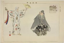 Ishigami (Kyogen), from the series "Pictures of No Performances (Nogaku Zue)", 1898. Creator: Kogyo Tsukioka