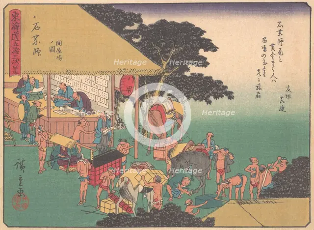Ishiyakushi, from the series The Fifty-three Stations of the Tokaido Road, e..., early 20th century. Creator: Ando Hiroshige.