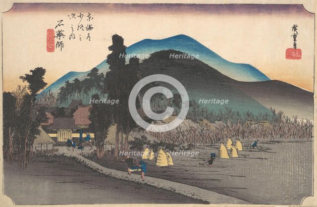 Ishiyakushi, Ishiyakushi Ji, ca. 1834., ca. 1834. Creator: Ando Hiroshige.