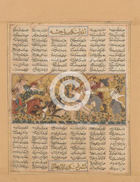 Iskandar Kills the Habash Monster, Folio from a Shahnama (Book of Kings)..., ca. 1300-30. Creator: Unknown.