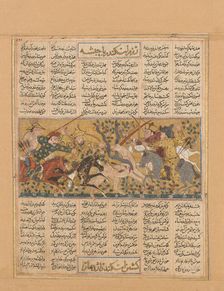 Iskandar Kills the Habash Monster, Folio from a Shahnama (Book of Kings)..., ca. 1300-30. Creator: Unknown