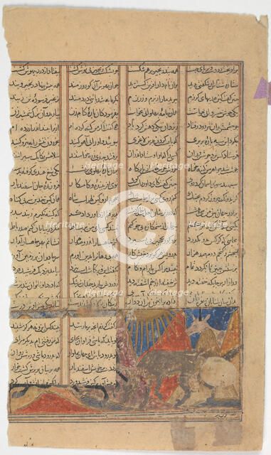 Iskandar Slays the Habash Monster, Folio from a Shahnama (Book of Kings), ca. 1330-40. Creator: Unknown.