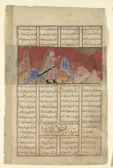 Iskandar Speaks with the Bird on the Mountain, Folio from a Shahnama..., ca. 1330-40. Creator: Unknown