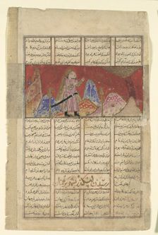 Iskandar Speaks with the Bird on the Mountain, Folio from a Shahnama..., ca. 1330-40. Creator: Unknown