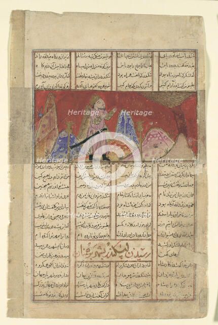 Iskandar Speaks with the Bird on the Mountain, Folio from a Shahnama..., ca. 1330-40. Creator: Unknown.
