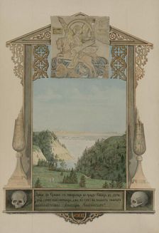 Isker, 1862-1887. Creator: Mikhail Znamensky