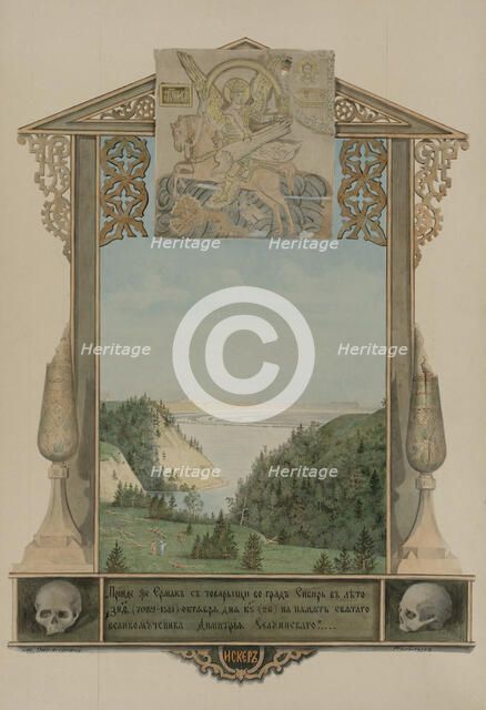 Isker, 1862-1887. Creator: Mikhail Znamensky.