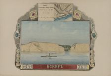 Isker, 1862-1887. Creator: Mikhail Znamensky