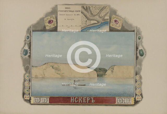 Isker, 1862-1887. Creator: Mikhail Znamensky.