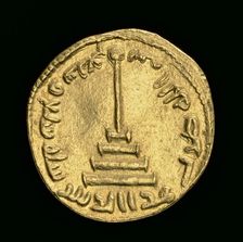 Islamic Coin, 696-7