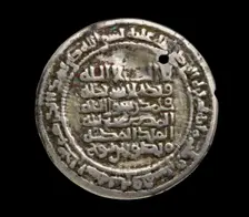 Islamic Coin, c10th century