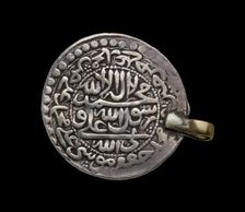 Islamic Coin, early 18th century