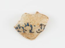 Islamic Glass Fragment, 10th-14th century. Creator: Unknown