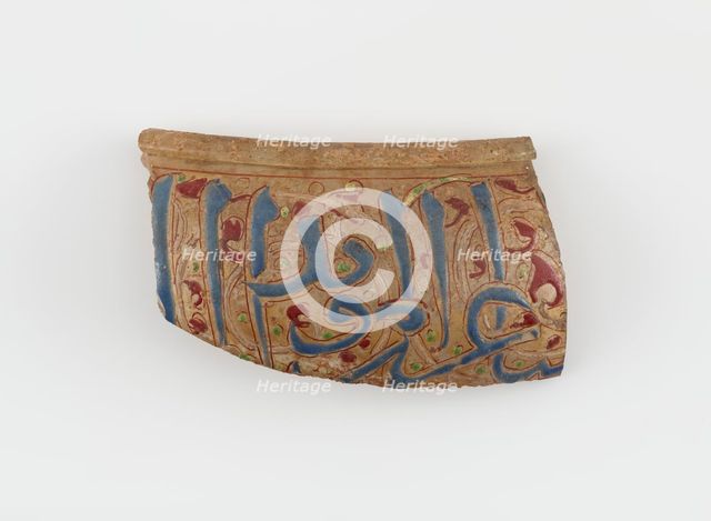 Islamic Glass Fragment, circa 900-1400. Creator: Unknown.