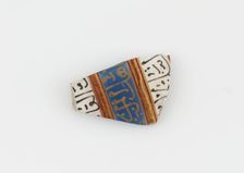 Islamic Glass Fragment, circa 900-1400. Creator: Unknown